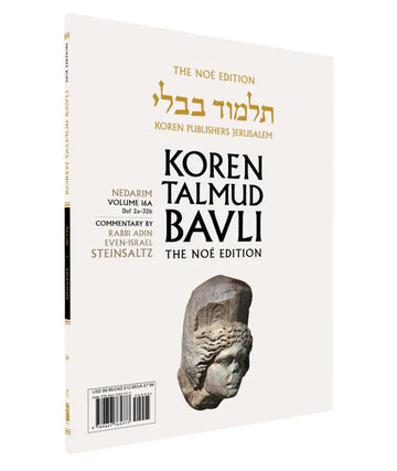 Koren Talmud Bavli  Travel Ed. V16a, Nedarim Daf 2a-32b (BK-KTBP16A)