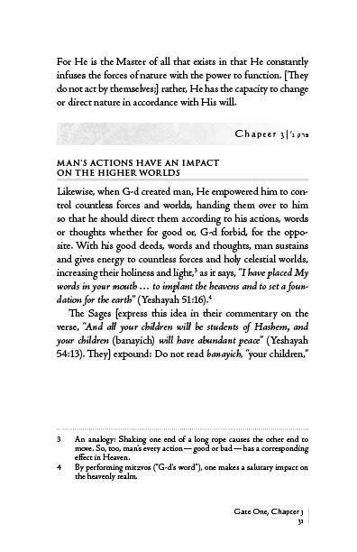 Nefesh Hachaim — Judaica Press (image 4)