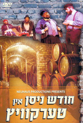 Various - Choidesh Nissan in Terkvitch (DVD) — Jewish music DVD | Judaica Square Lakewood