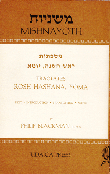 Blackman Mishna RH/Yoma