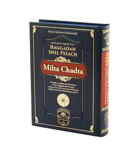 Haggadah Milta Chadta English