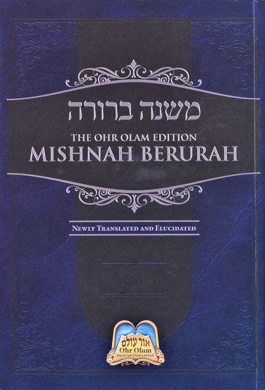 Front cover of Mishnah Berurah Ohr Olam: English - Hebrew - Paperback