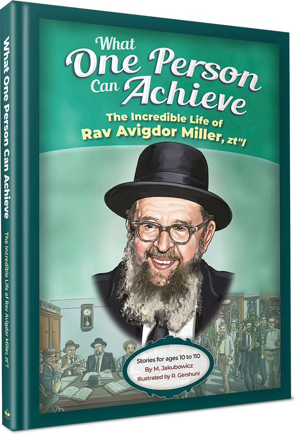 What One Person Can Achieve -- Rav Avigdor Miller — Judaica Press (image 8)