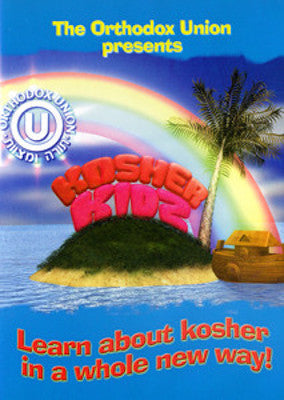 Orthodox Union - Kosher Kidz (DVD) — Jewish music DVD | Judaica Square Lakewood