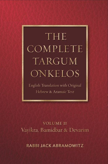 The Complete Targum Onkelos Vol. 2 Vayikra Bamidbar & Devarim By R' Jack Abramowitz (BKE-TCTO2PB)