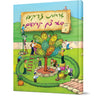 Orchos Tzaddikim Far Tzon Kedoshim #6 — Avraham Ohayon hardcover | Judaica Square Lakewood