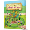 Orchos Tzaddikim Far Tzon Kedoshim #7 — Avraham Ohayon hardcover | Judaica Square Lakewood