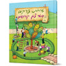 Orchos Tzaddikim Far Tzon Kedoshim #8 — Avraham Ohayon hardcover | Judaica Square Lakewood