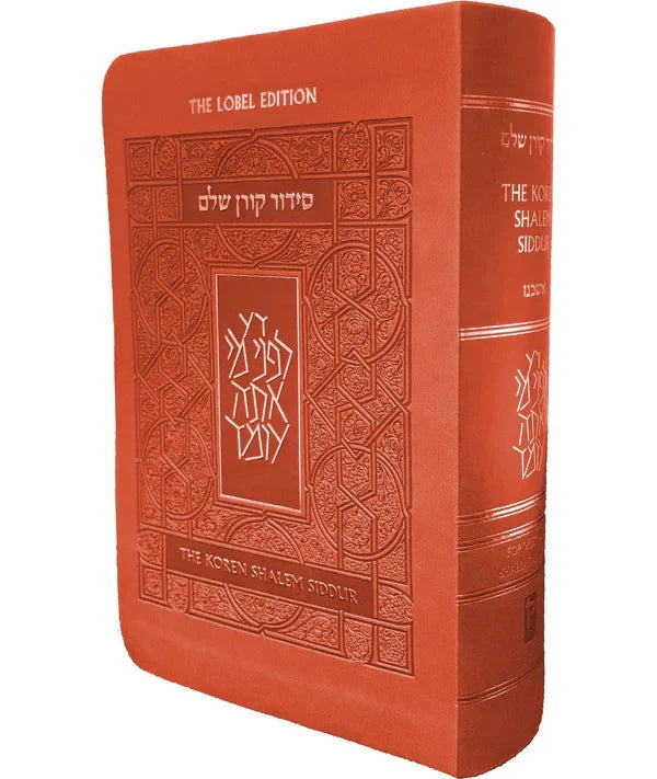 The Koren Shalem Siddur H/E Compact Orange Cover