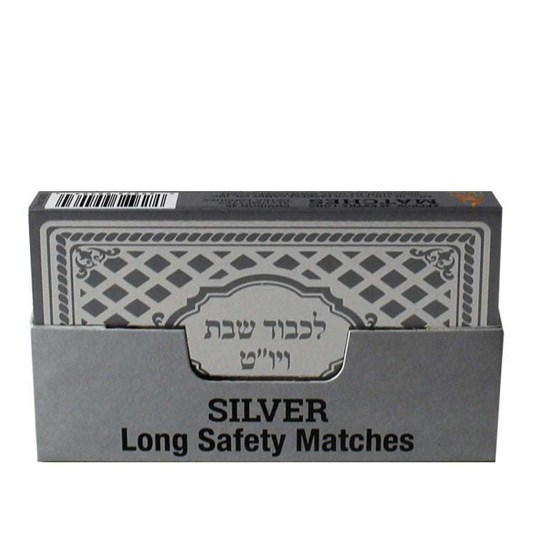 Shabbos and Yom Tov Matches - Silver