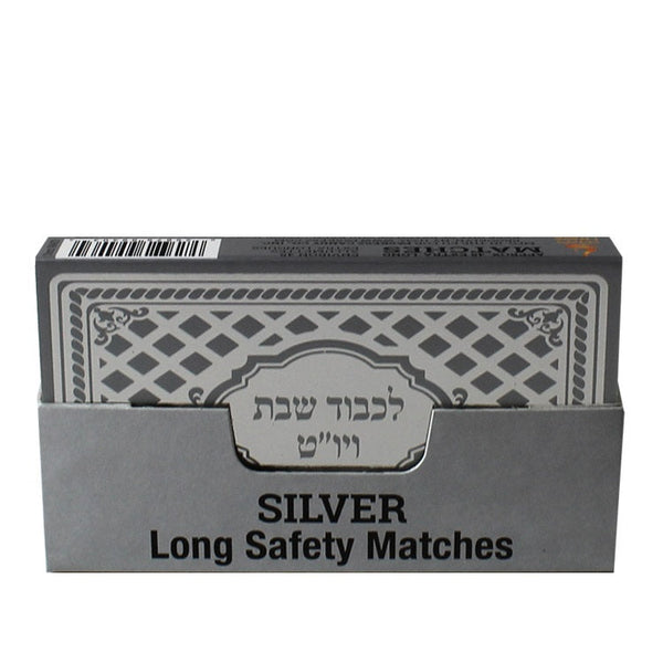 Shabbos and Yom Tov Matches - Silver