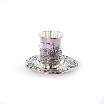 S/P Kiddush Cup W/Plate - Jerusalem Design