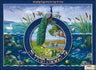 Laminated Poster 20" x 28"-- Tehillim (P700)