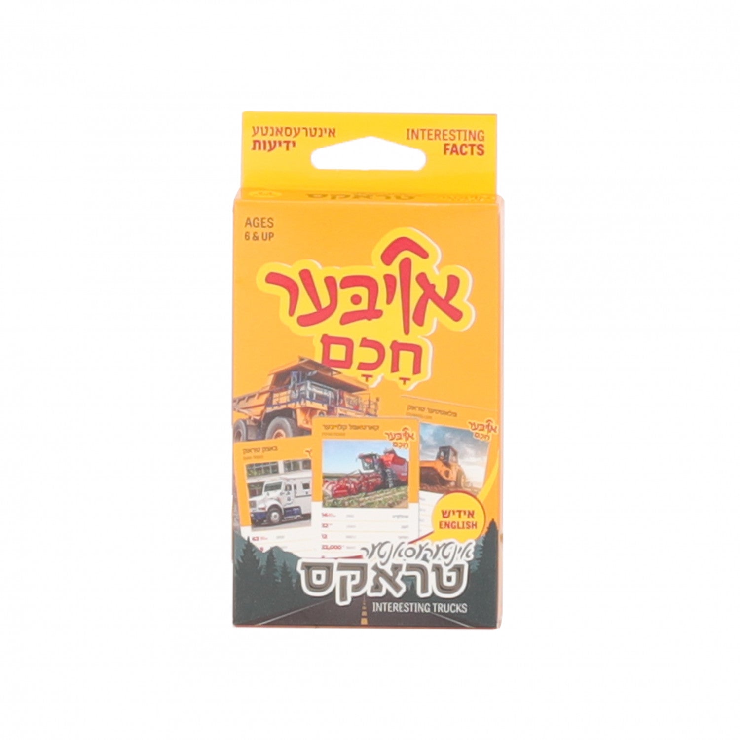 Ober Chuchem Trucks | Judaica Square Lakewood