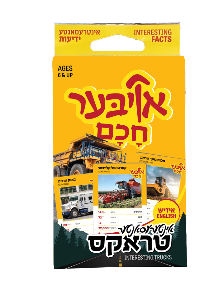 Oiber Chuchem Trucks — Card Game by Chazak Kinder | Judaica Square Lakewood