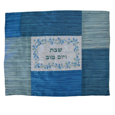 Patched Embroidered Challah Cover Blue (EM-PCC3)
