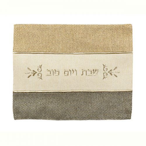 Emanuel Heavy Material Challah Cover