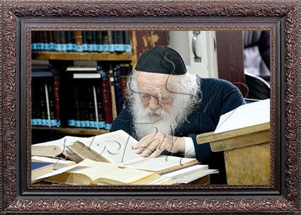Reb Chaim Kanievsky Learning 12" x 16"  Framed Canvas (J30118S)
