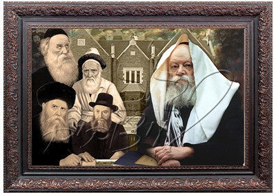 Lubavitch 20" x 28" - Frame (J20041LG)