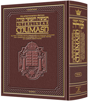 Schottenstein Ed Interlinear Travel Chumash - Sefard — Leather | Judaica Square Lakewood