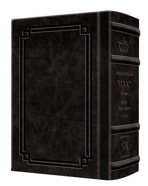 CV Signature Leather Sid Interlinear Shabbos Pkt Ashk White cover | Judaica Square Lakewood