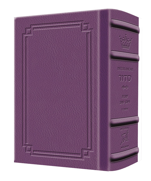 Siddur Interlinear Sabbath & Festivals Pocket Size Ashkenaz Schottenstein Ed - Signature Leather - Iris Purple — Leather |