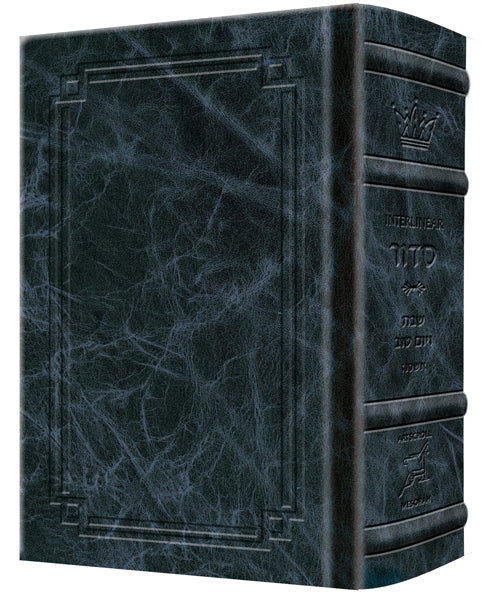 Siddur Interlinear Sabbath & Festivals Pocket Size Ashkenaz Schottenstein Ed - Signature Leather - Navy — Leather | Judaica