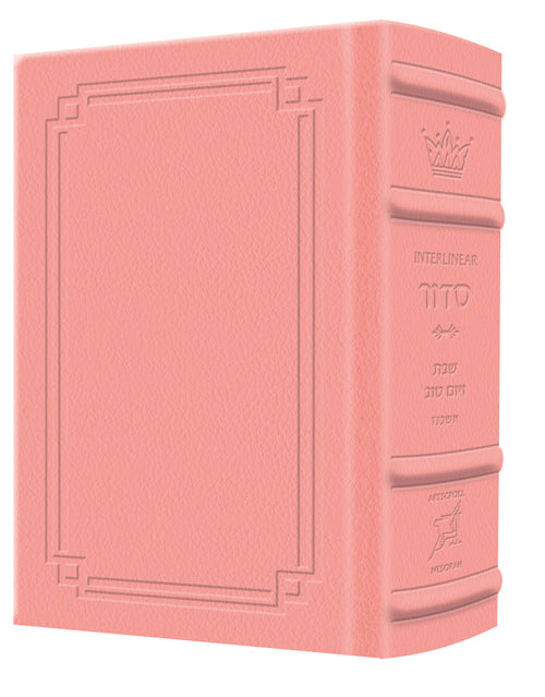 Siddur Interlinear Sabbath & Festivals Pocket Size Ashkenaz Schottenstein Ed - Signature Leather - Pink — Leather | Judaica