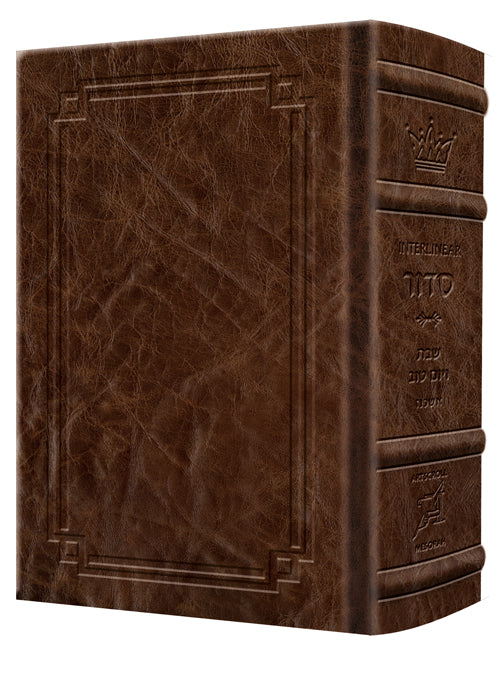 Siddur Interlinear Sabbath & Festivals Pocket Size Ashkenaz Schottenstein Ed - Signature Leather - Brown — Leather | Judaica