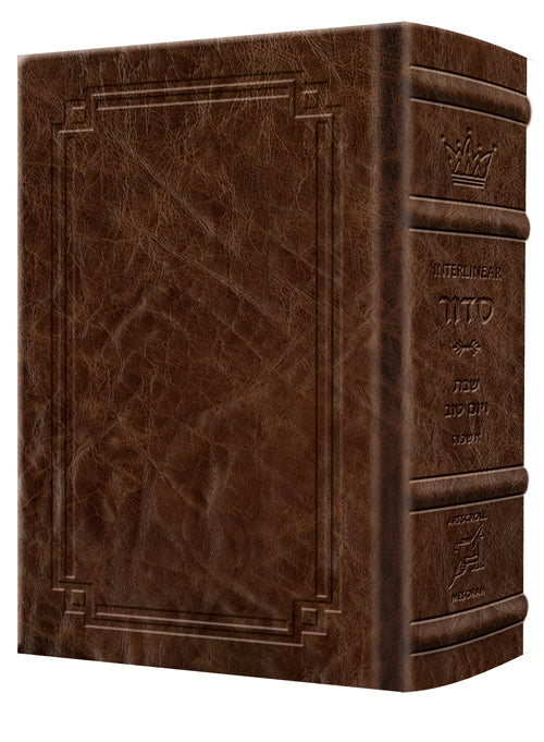 Siddur Interlinear Sabbath & Festivals Pocket Size Ashkenaz Schottenstein Ed - Signature Leather - Brown — Leather | Judaica