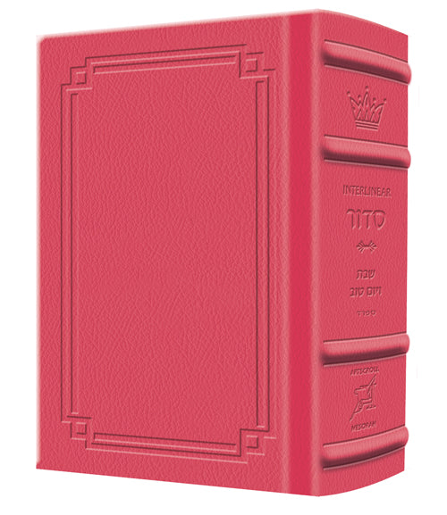 Siddur Interlinear Sabbath & Festivals Pocket Size Sefard Schottenstein Edition - Signature Leather - Fuchsia Pink — Leather