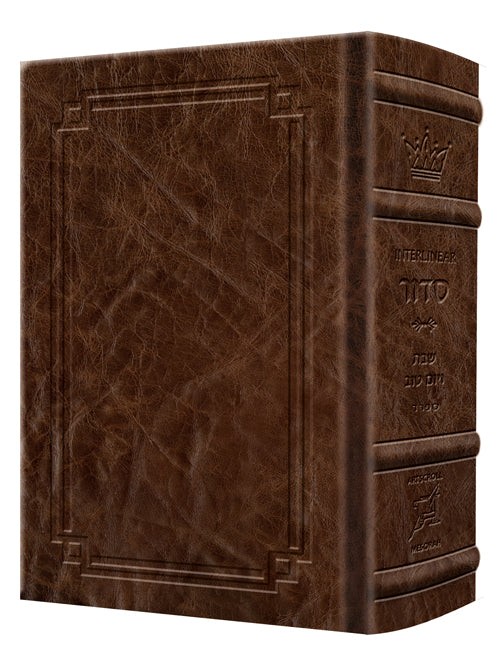 Siddur Interlinear Sabbath & Festivals Pocket Size Sefard Schottenstein Edition - Signature Leather - Brown — Leather |