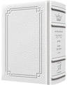 Schottenstein Interlinear Siddur Shabbos Sefard Full Size — Siddur signature leather | Judaica Square Lakewood