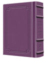 Signature Leather Interlinear Siddur Ashkenaz Weekday Pocket Purple — Siddur signature leather | Judaica Square Lakewood