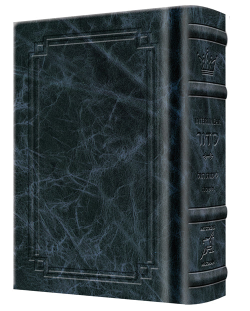 Siddur Interlinear Weekday Pocket Size Ashkenaz Hardcover Schottenstein Edition - Signature Leather - Navy — Leather |