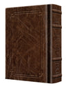 Signature Leather Interlinear Siddur Ashkenaz Weekday Pocket Royal Brown — Siddur signature leather | Judaica Square Lakewood