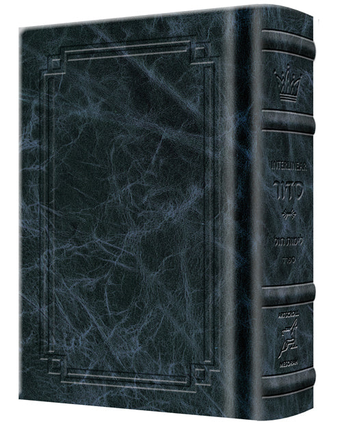 Siddur Interlinear Weekday - Pocket Size - Sefard - Signature Leather - Glacier Grey — ArtScroll Signature Leather cover | Judaica Square Lakewood