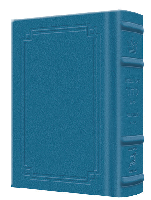 Siddur Interlinear Weekday Pocket Size Sefard Schottenstein Edition - Signature Leather - Royal Blue — Leather | Judaica