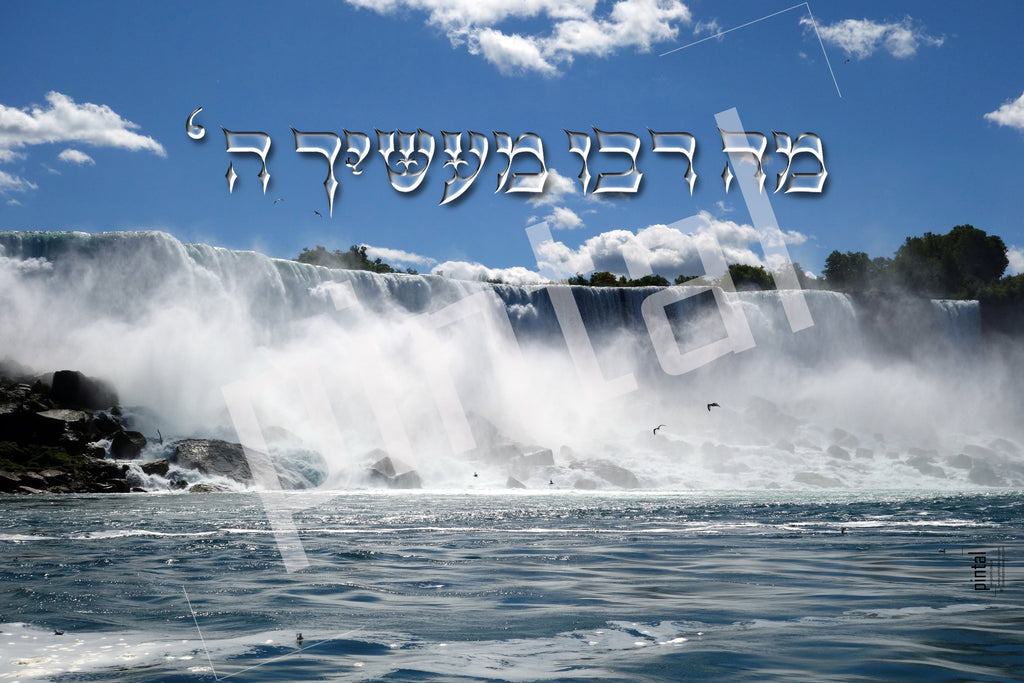Succah Poster: Vinyl Waterproof - Waterfall V1