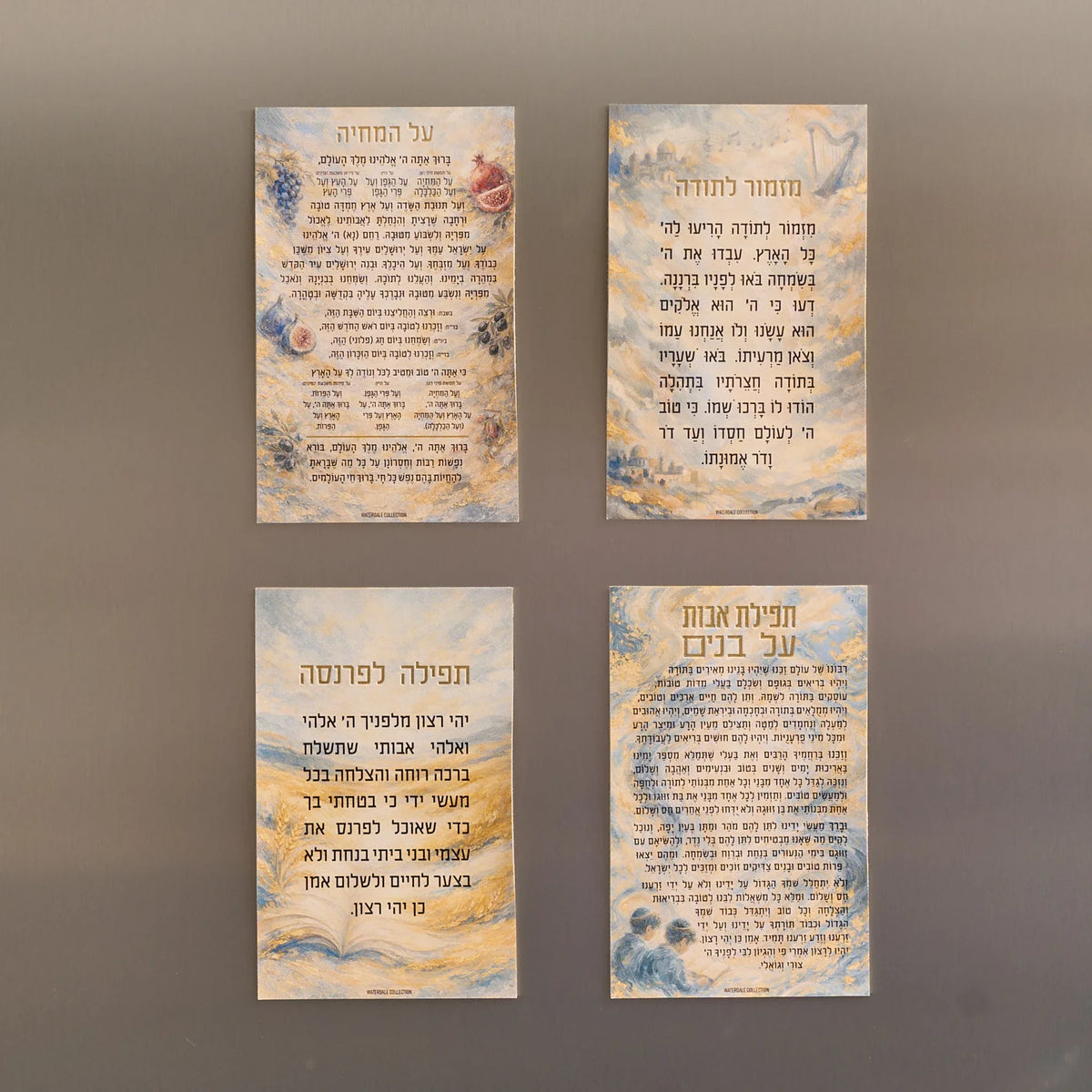 Painted Leather Tefilas Bonim Magnet — blue and gold painted leather prayer magnet — 5" x 8"