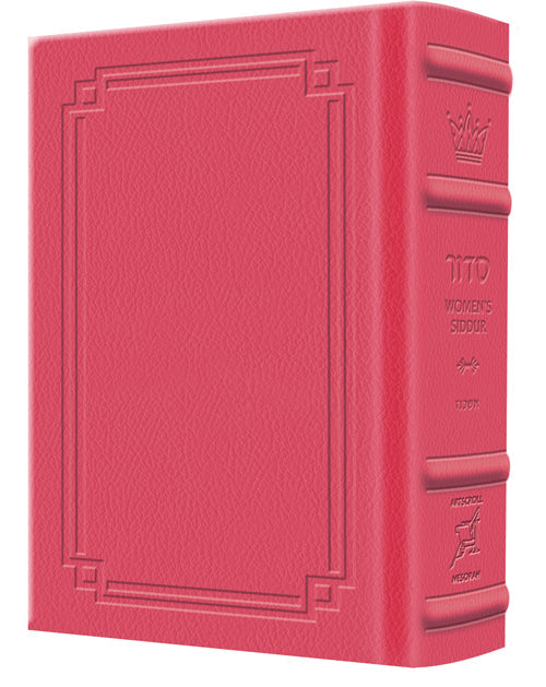 Siddur Ohel Sarah for women in fuchsia pink Signature Leather, pocket size, 1,136 pages