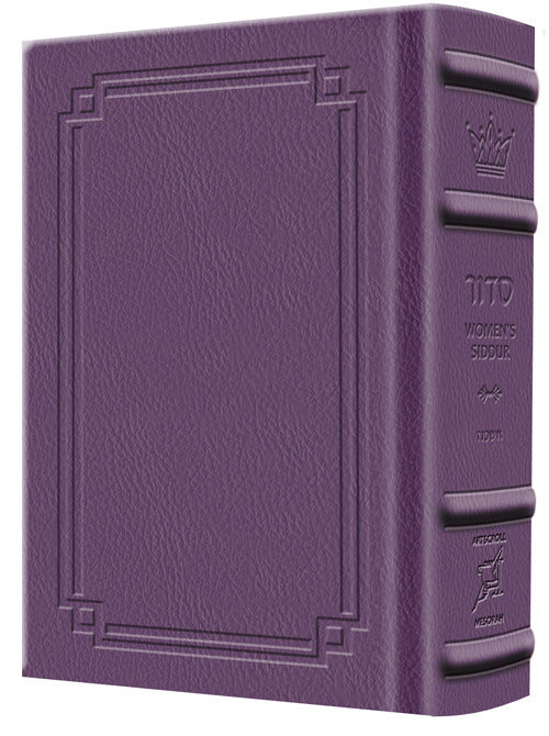 Iris purple Signature Leather on the pocket Ohel Sarah women's siddur, Nusach Ashkenaz, 1,120 pages