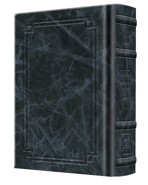 Navy Signature Leather binding on the Klein Edition Ohel Sarah, Ashkenaz women's siddur, 1,120 pages
