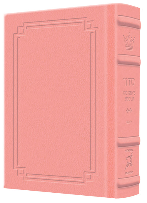 Pocket Size - Women's Siddur - Ohel Sarah - Ashkenaz The Klein Ed. - Signature Leather - Pink — Leather | Judaica Square