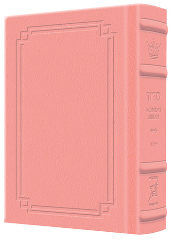 Pink Signature Leather covers this pocket Ohel Sarah women's siddur in Nusach Ashkenaz, 1,120 pages