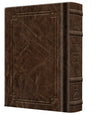 Signature Leather Siddur Women's- Pocket Ashkenaz Royal Brown — Women's Siddur signature leather | Judaica Square Lakewood