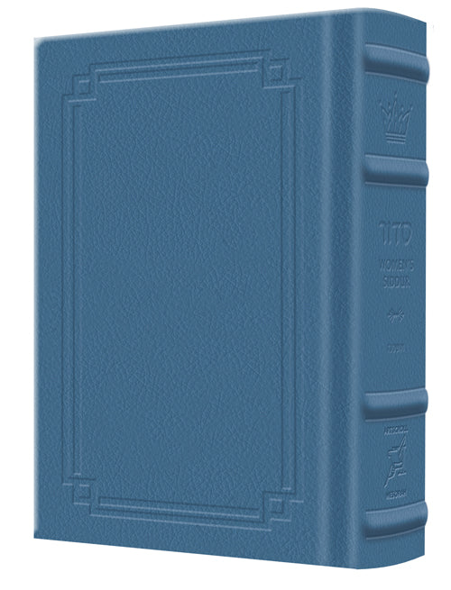 Royal blue Signature Leather edition of the Ashkenaz women's Siddur Ohel Sarah, 1,120 pocket pages