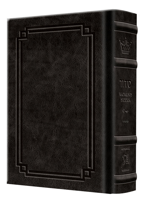 Charcoal black Signature Leather on the Sefard Ohel Sarah women's siddur, 1,136 pocket-size pages