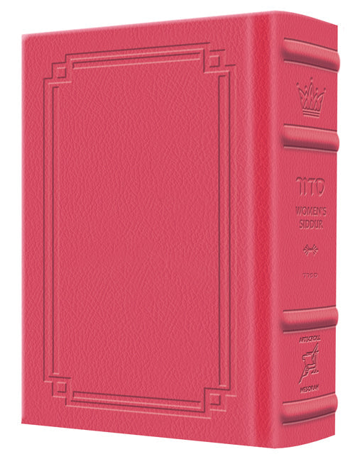 Fuchsia pink Signature Leather binding, Nusach Sefard: Ohel Sarah women's siddur of 1,136 pages