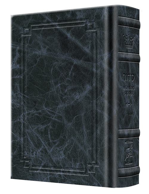 Navy Signature Leather covers the Sefard Ohel Sarah women's siddur, 1,136 pages in pocket format